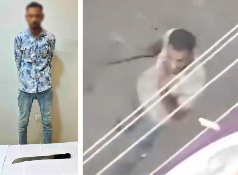 المتهم