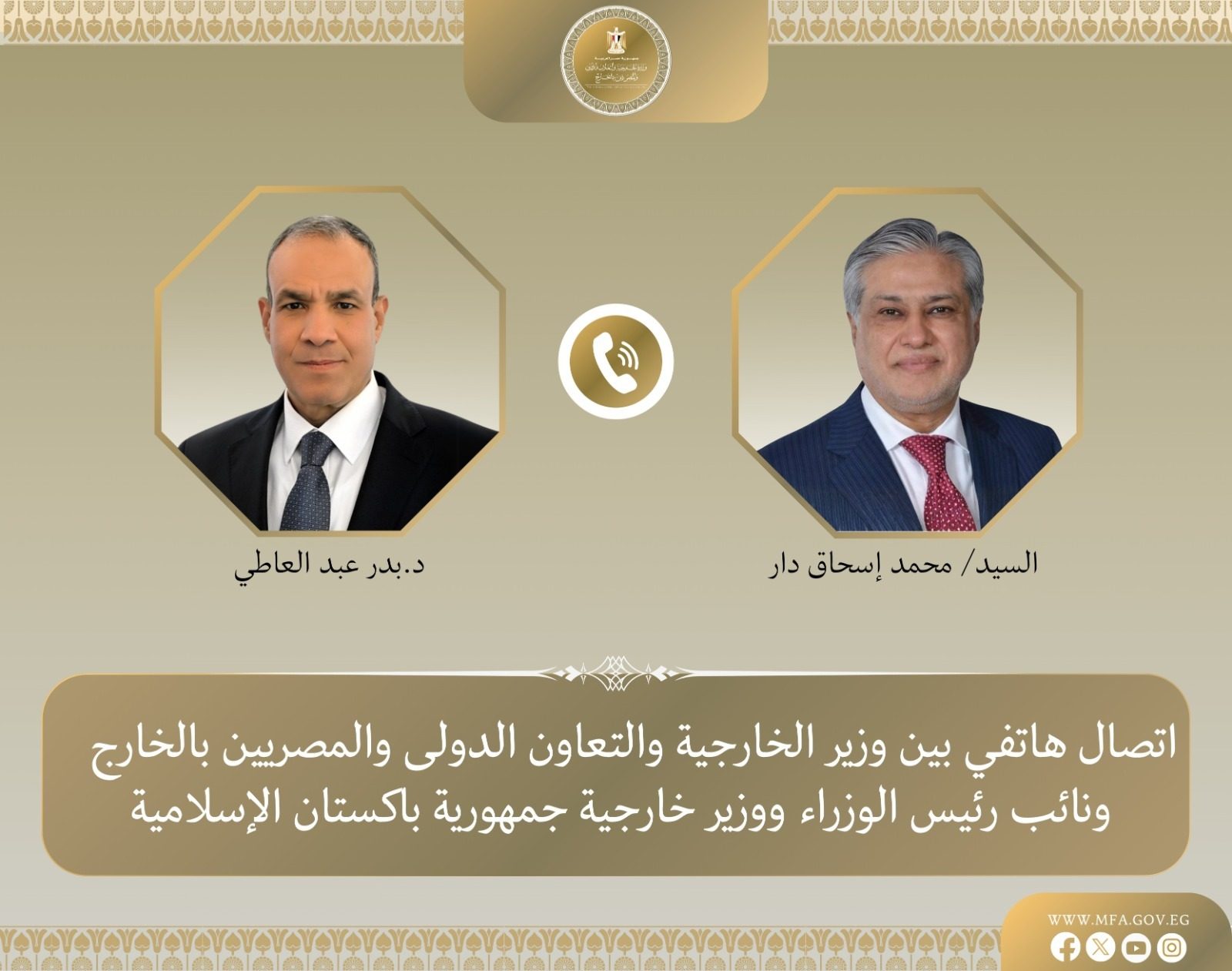 وزير الخارجية ونظيره الباكستاني يشيدان بدور القاهرة وإسلام آباد في خفض التصعيد بالمنطقة
