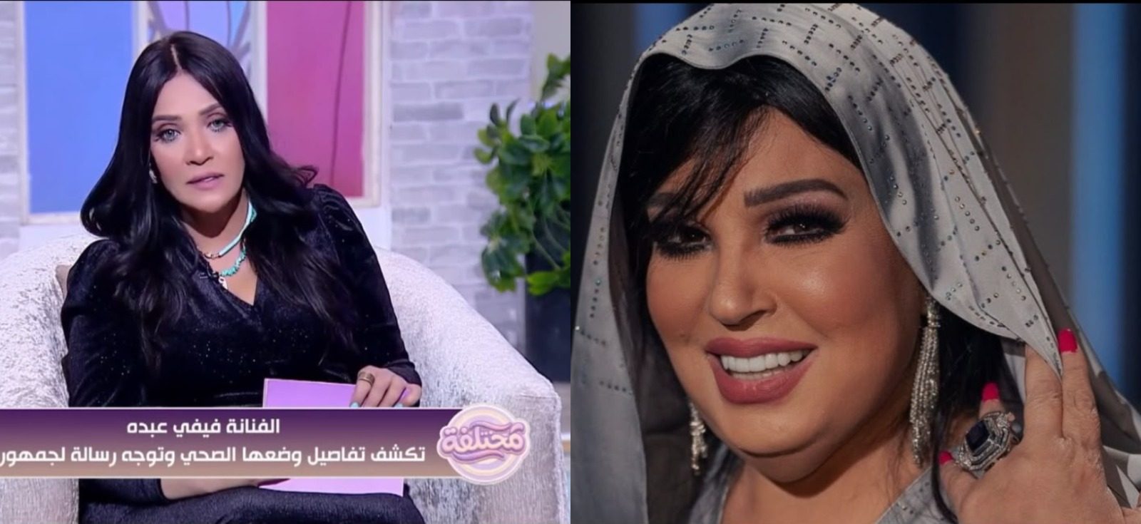حلقة فيفي عبده