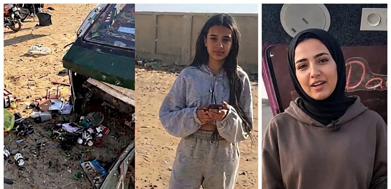 المتهمة
