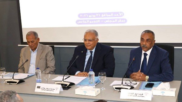 المجلس القومي لحقوق الإنسان
