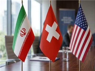 المفاوضات الأمريكية الإيرانية في سويسرا