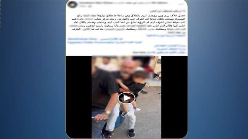 المتهم