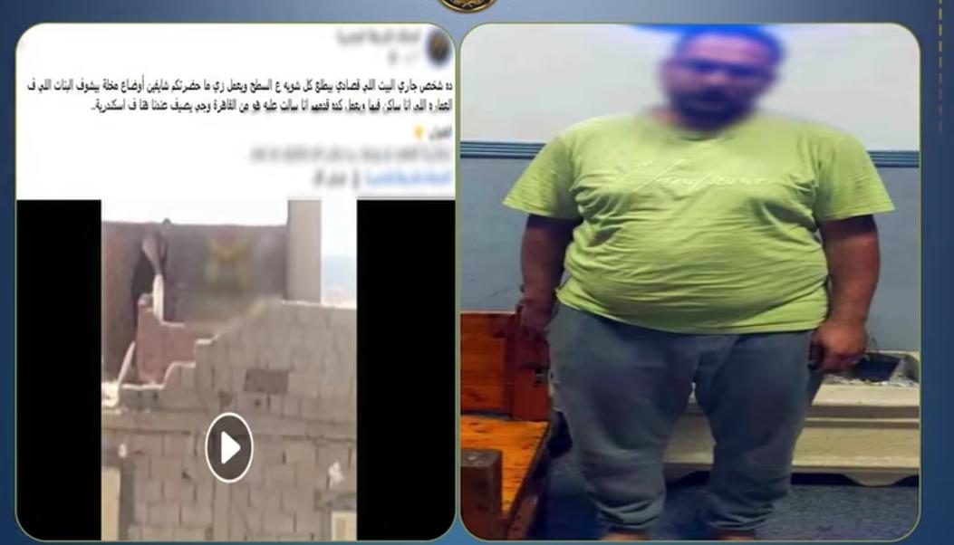 المتهم