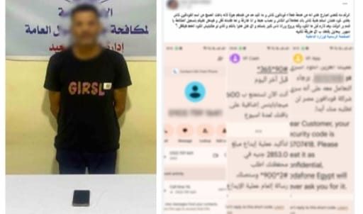 المتهم
