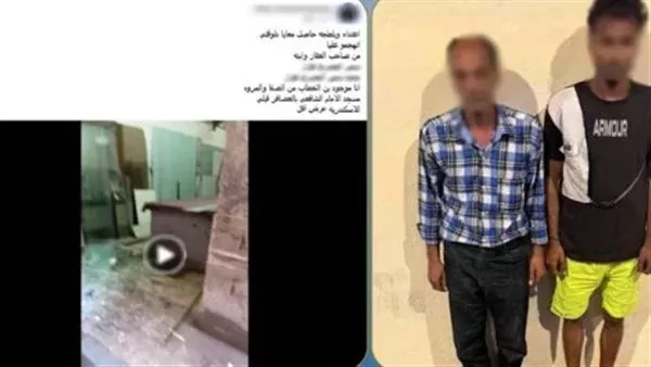 المتهمان