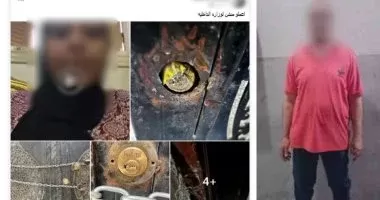 الواقعه