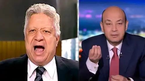 عمرو اديب ومرتضى منصور