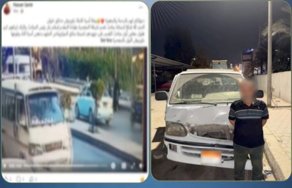 المتهم