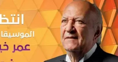 عمر خيرت