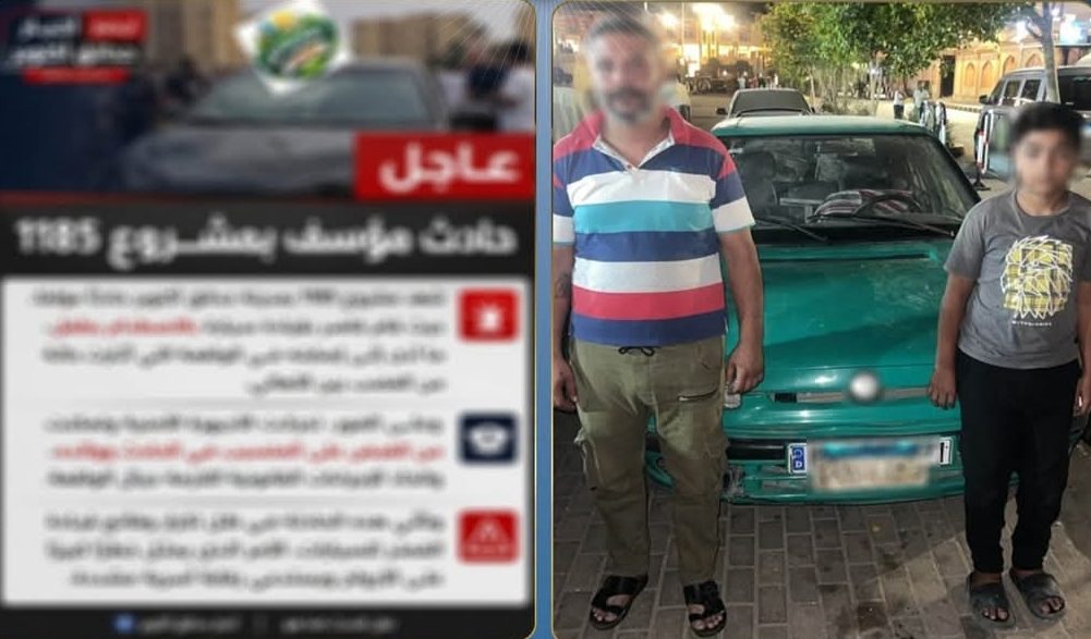 المتهمان