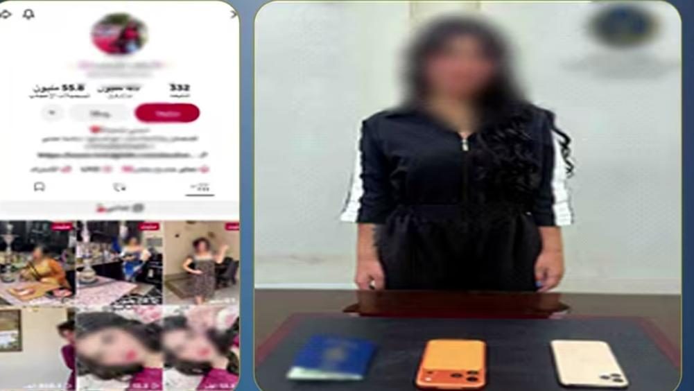 المتهمة