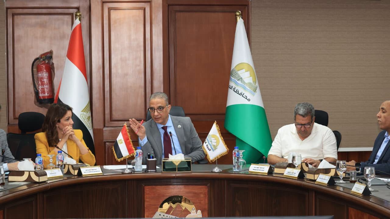 الاجتماع