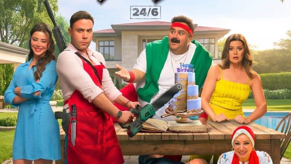 بوستر فيلم صقر وكناريا