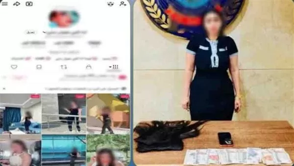 المتهمة