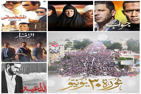 أعمال توثيق الأحداث المرتبطة بثورة 30 يونيو