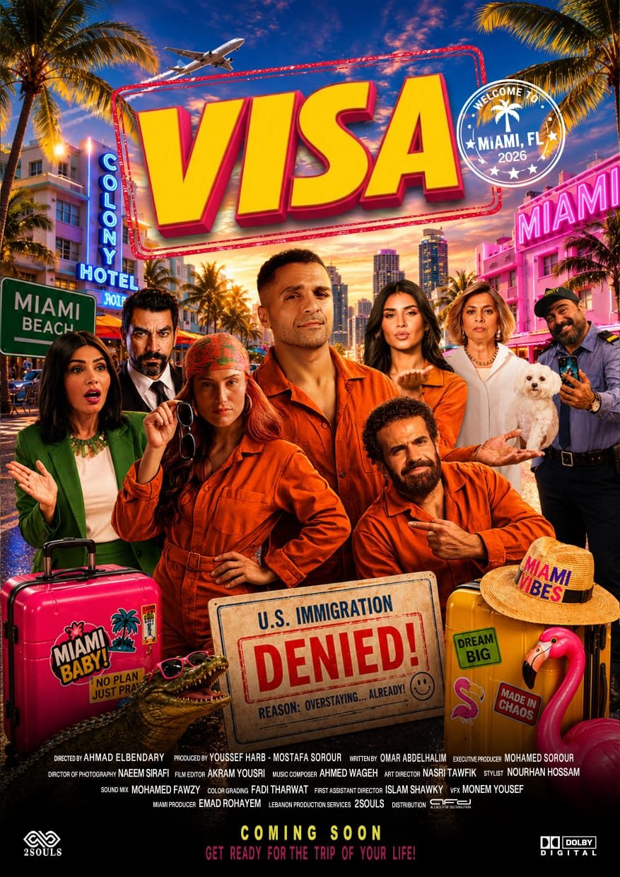 فيلم فيزا