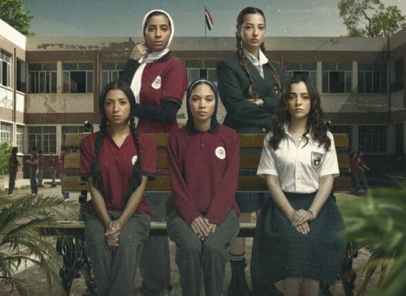 مسلسل أندر إيدج