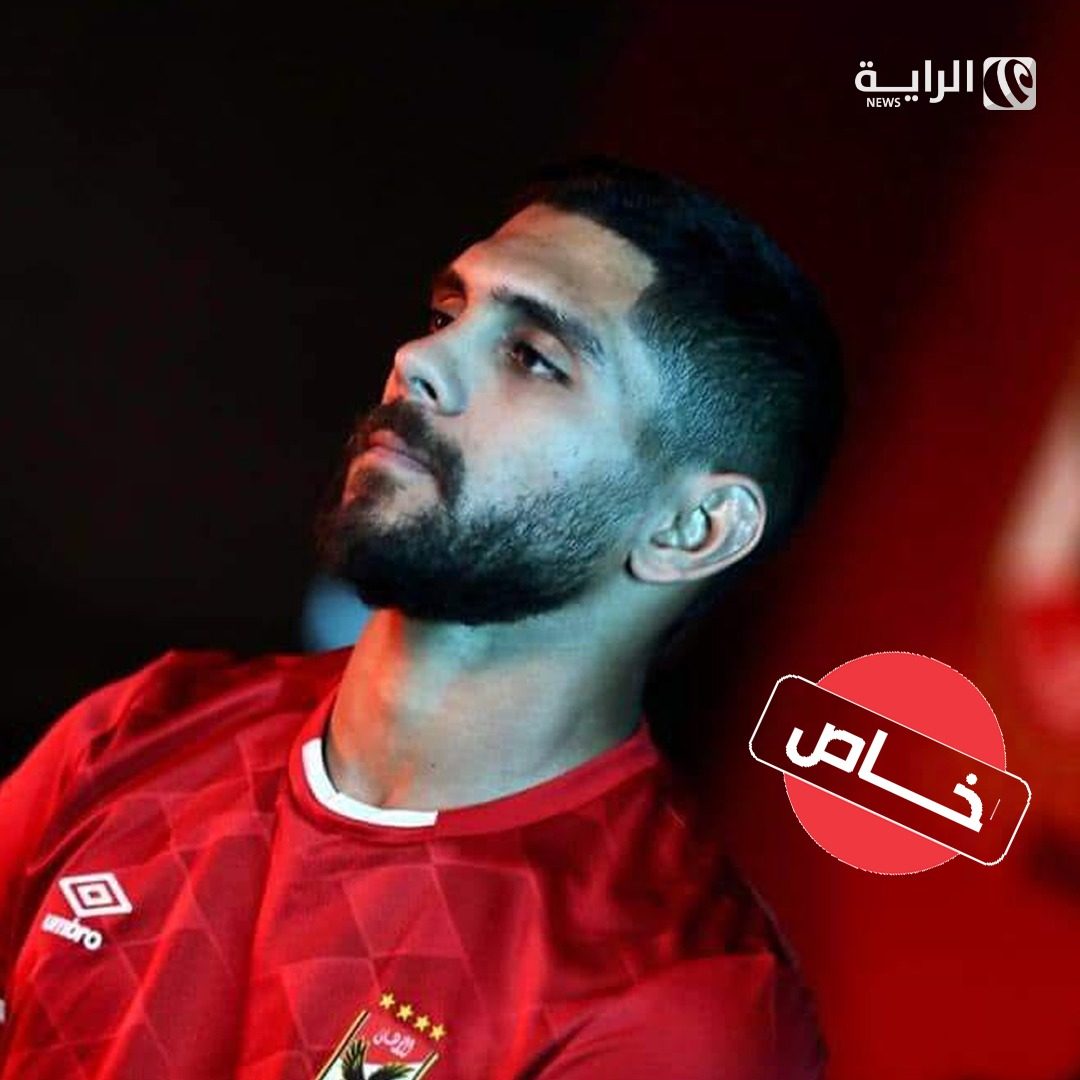 خاص للراية نيوز.. غزل المحلة يضم شادي حسين لمدة 3 مواسم