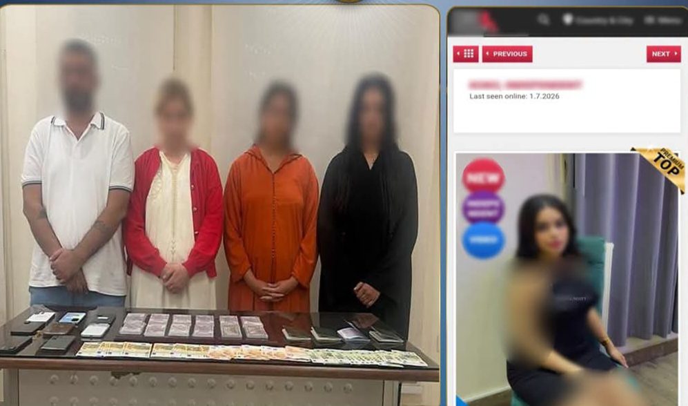 المتهمين