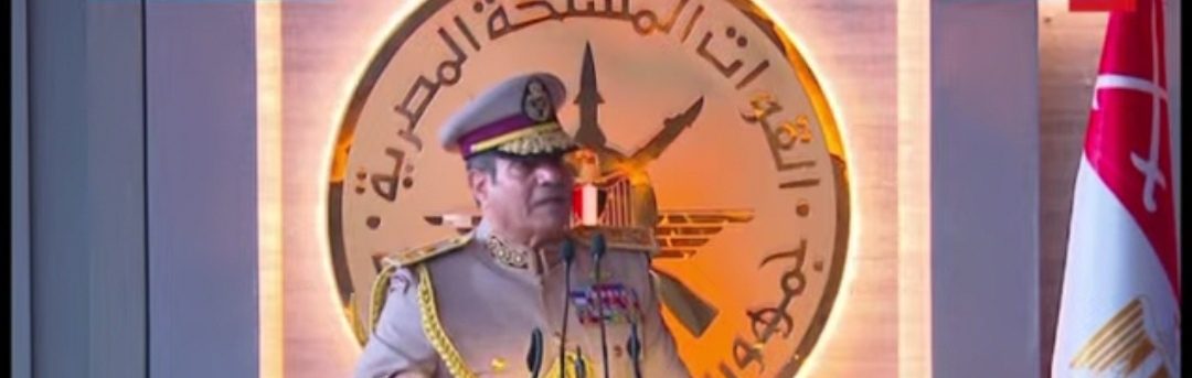 القيادة الاستراتيجية
