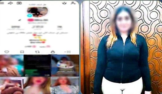 المتهمة