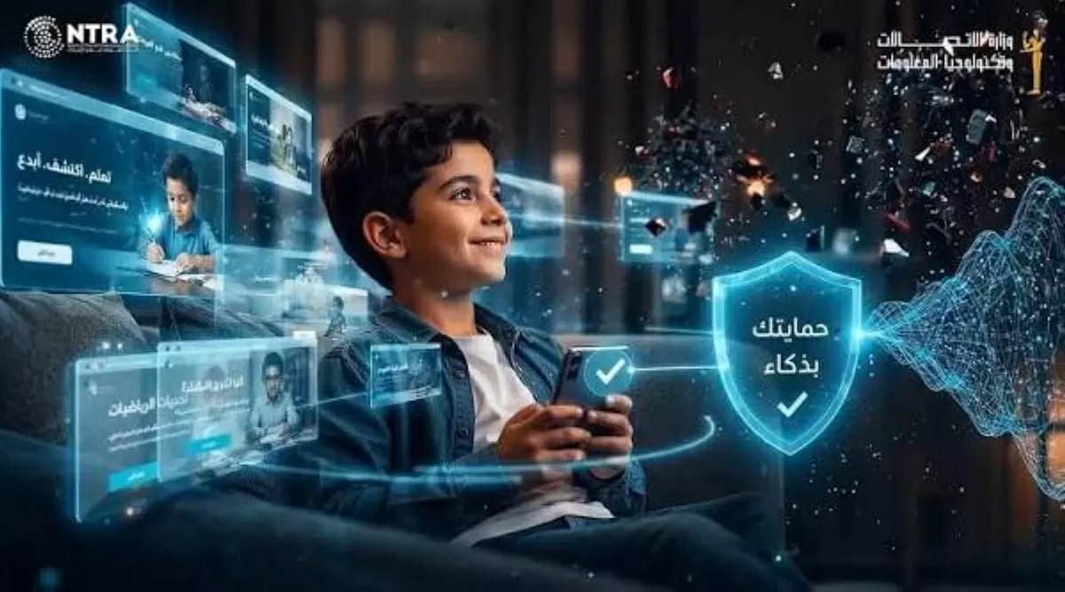اطمن على الآخر