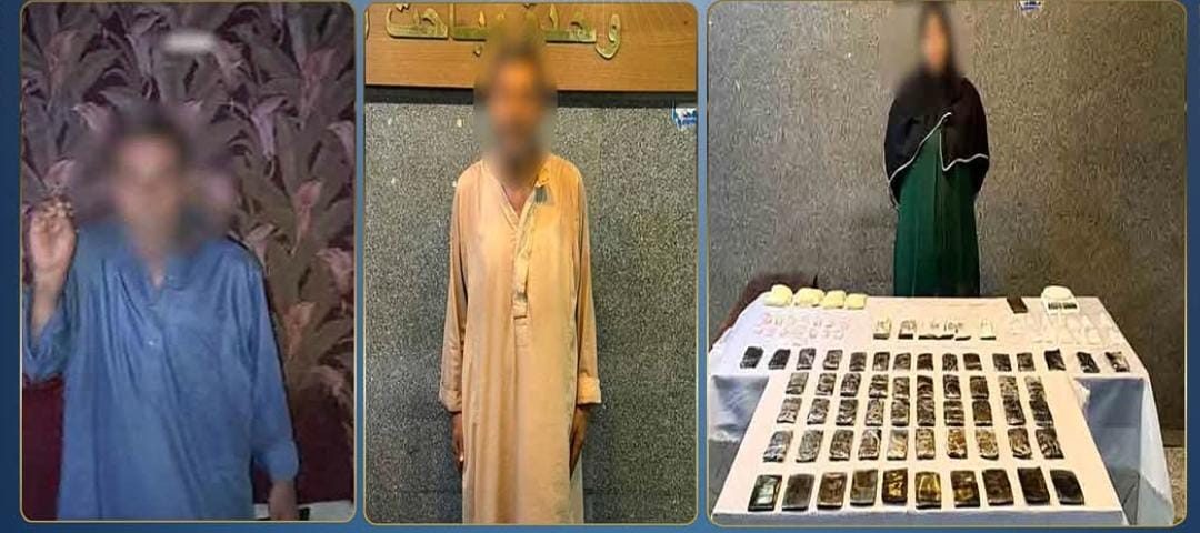 المتهمين