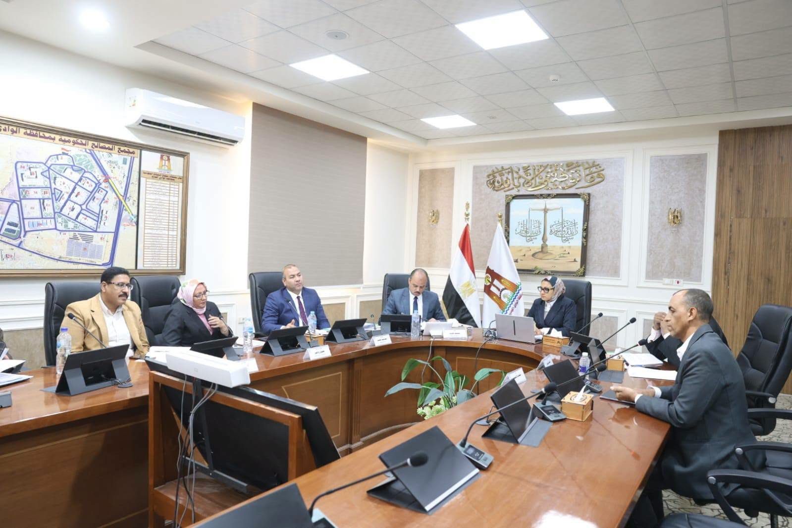 الاجتماع