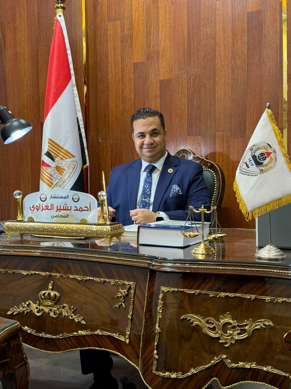 المحامي أحمد بشير الغزاوي