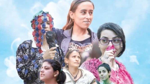 فيلم رفعت عيني للسماء