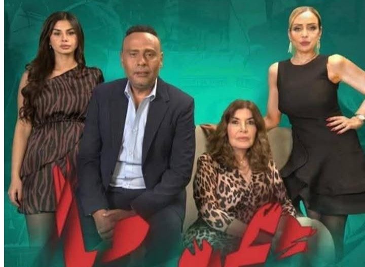 مولف مسلسل “جوما” يفجر مفاجأة ويطالب بوقف عرض العمل بسبب نزاع قضائي