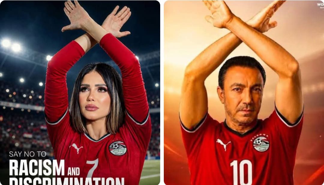 طارق لطفي وايناس عز الدين