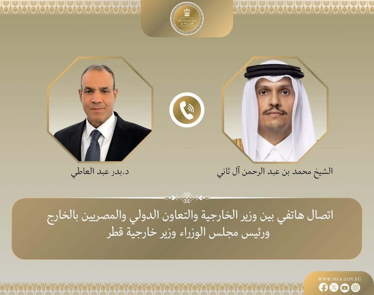 مصر وقطر تحثان أمريكا وإيران على التهدئة وتغليب لغة الحوار منعا لانزلاق المنطقة إلى حرب شاملة