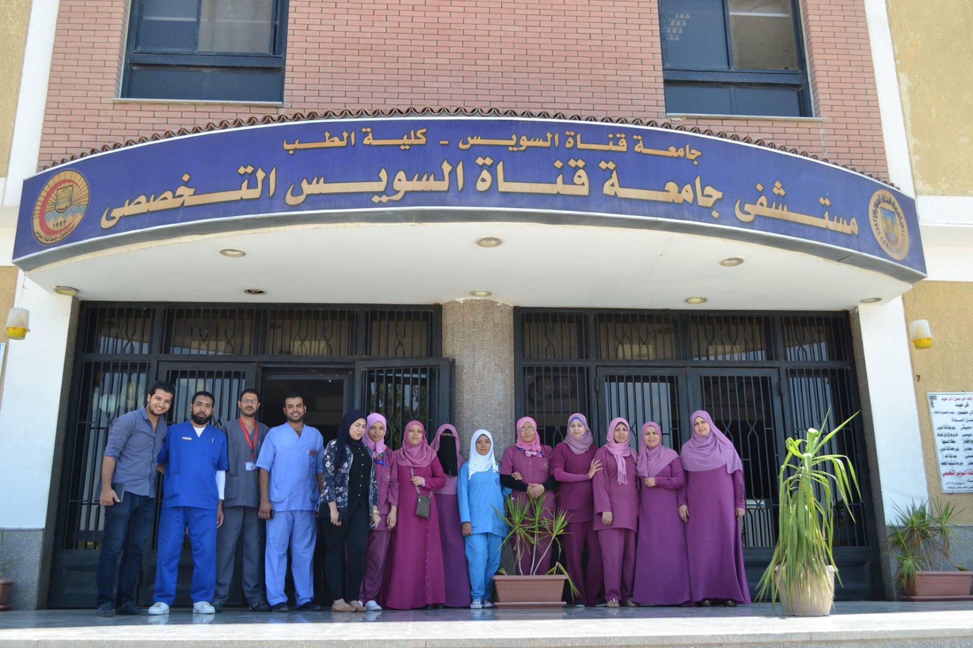 مستشفيات جامعة قناة السويس تعزز ريادتها الصحية.. إنجاز عالمي وتوسع في الخدمات الطبية