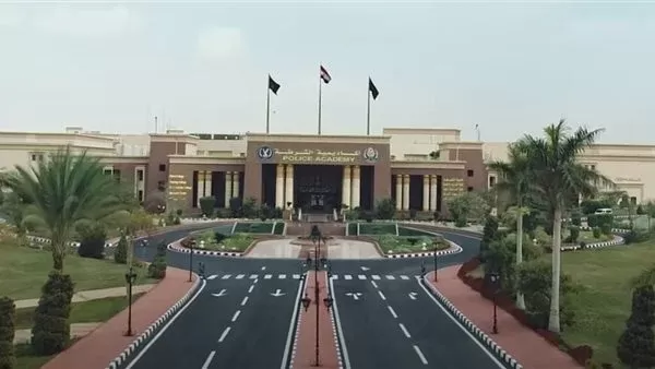 أكاديمية الشرطة