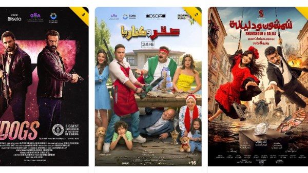إيرادات الأفلام