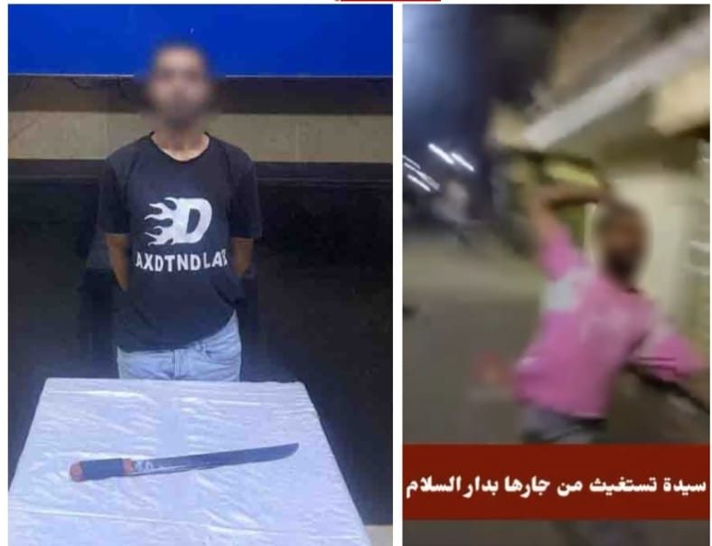 المتهم