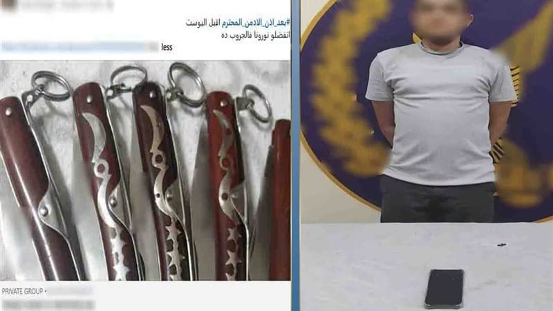 المتهم