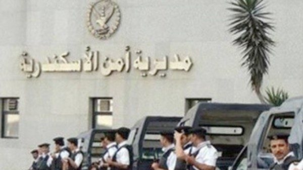 مديرية أمن الإسكندرية