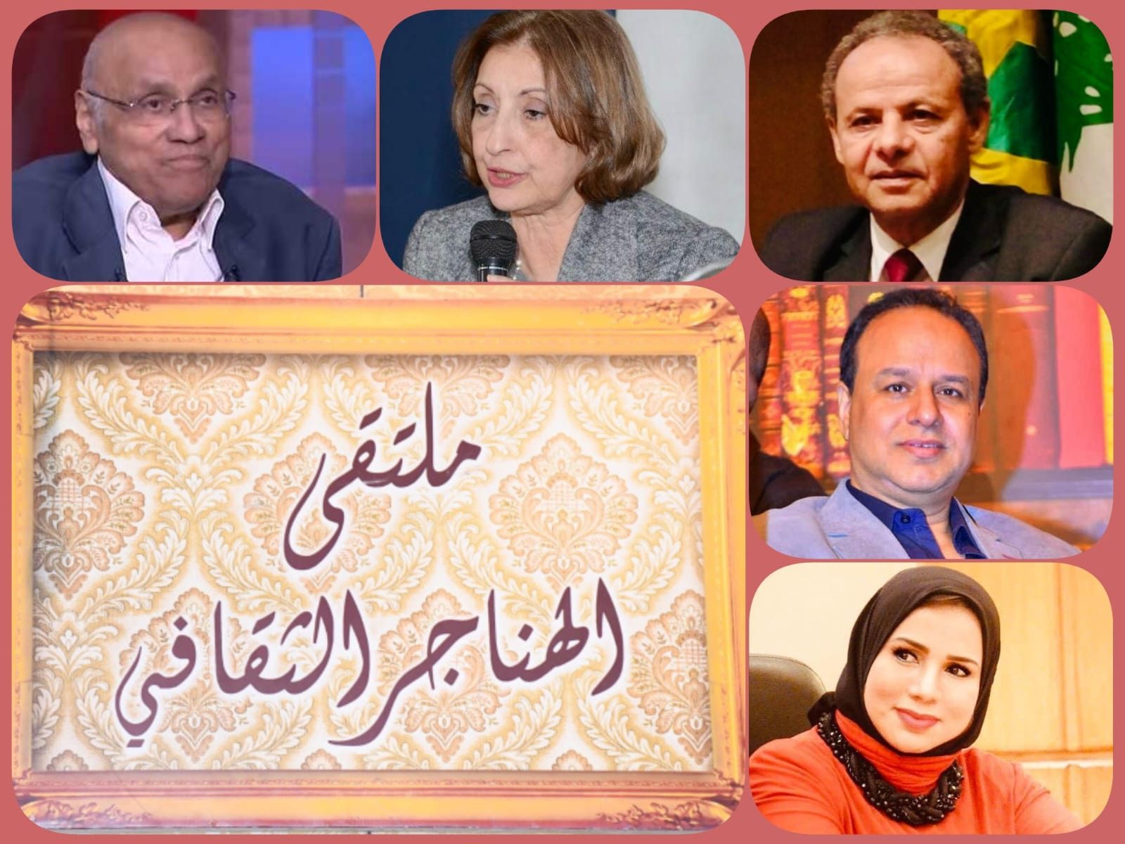 احتفالات وزارة الثقافة بثورة ٢٣ يوليو