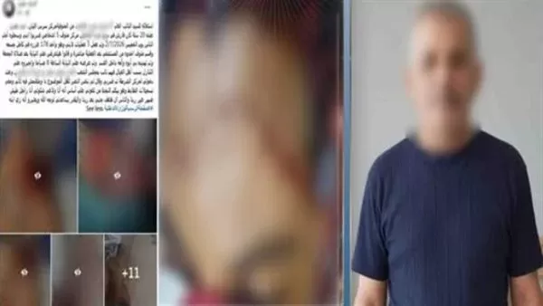 الواقعة