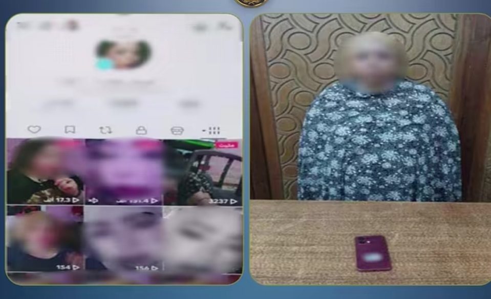 المتهمة