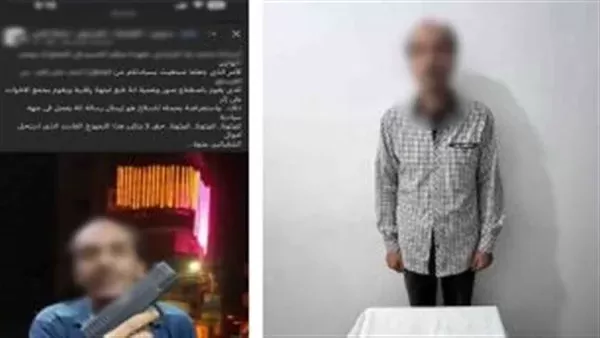 المتهم