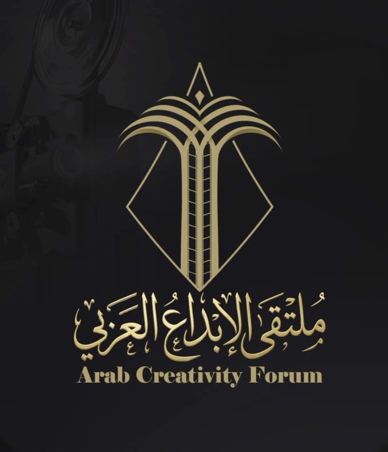 ملتقى الإبداع العربي