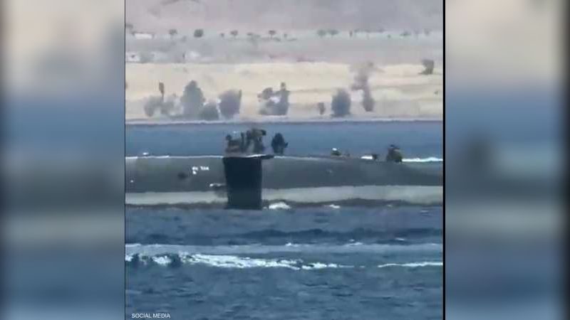 الغواصة الأمريكية أمام إيلات