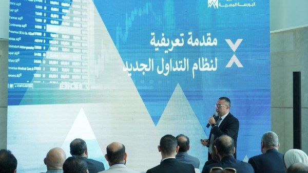 عمر رضوان رئيس البورصة المصرية