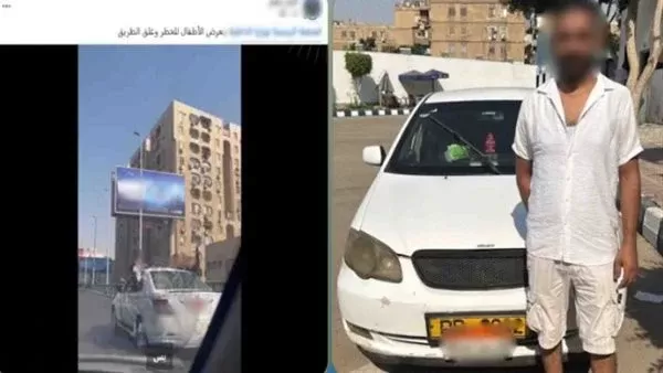 المتهم