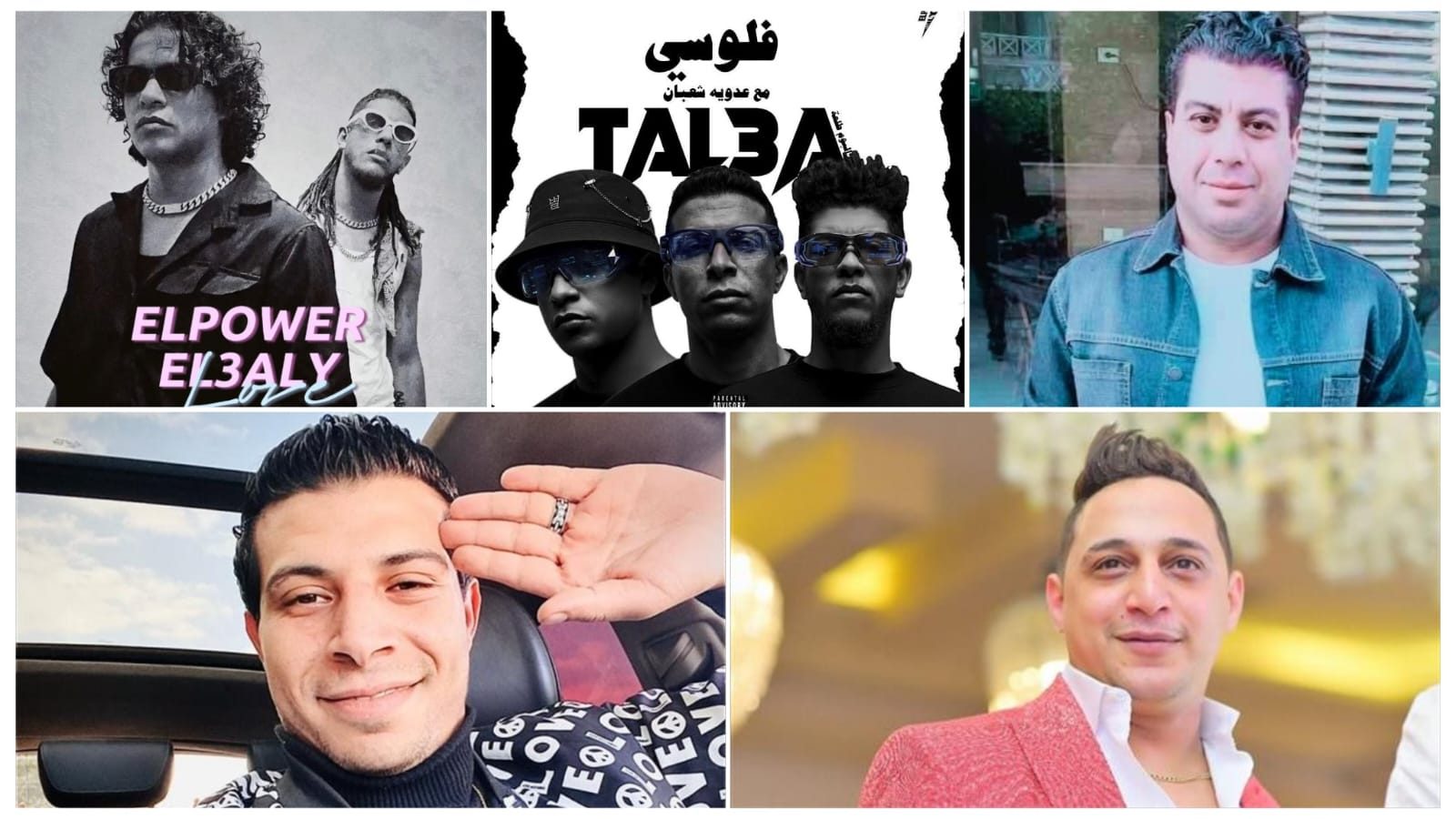 بلال صبري يحسم الجدل بشأن رضا البحراوي وأغنية «عدوية شعبان عبد الرحيم»