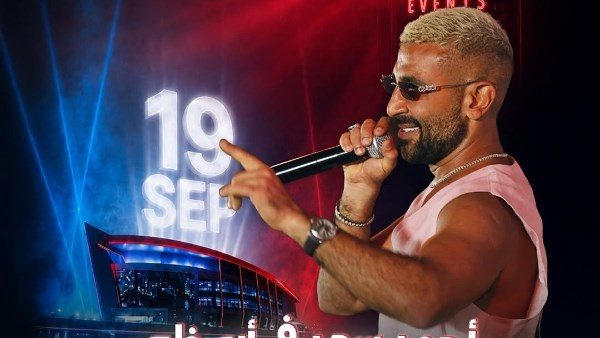 بوستر حفل أحمد سعد